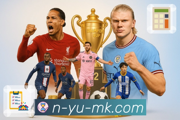 体育直播数据亮点 2